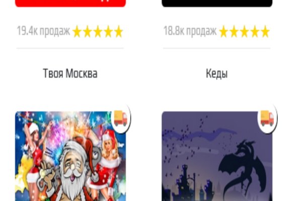 Kraken at зеркало
