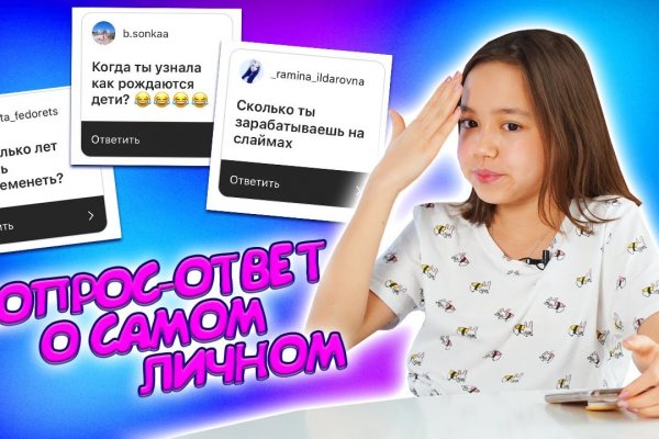 Кракен купить в москве порошок