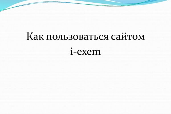 Кракен зеркало 2025