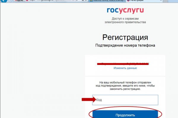 Кракен онион рабочая ссылка