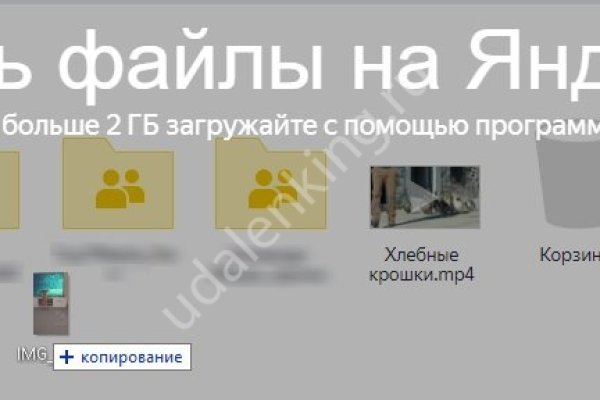 Кракен сайт регистрация