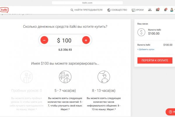 Ссылка на kraken торговая площадка