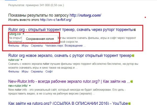 Сайт кракен россия