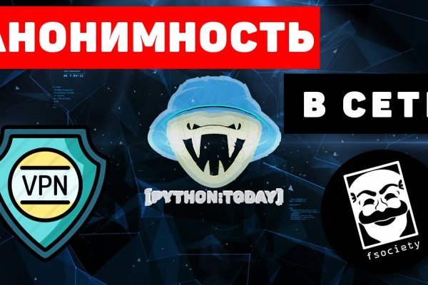 Hydra маркетплейс
