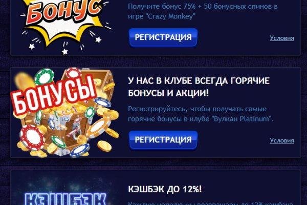 Актуальный домен кракена