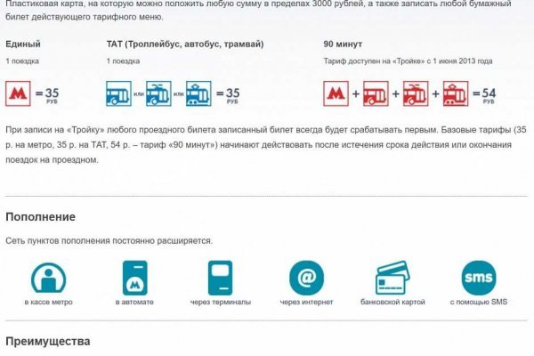 Как восстановить аккаунт в кракен