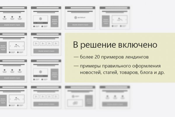 Кракен официальный сайт онион