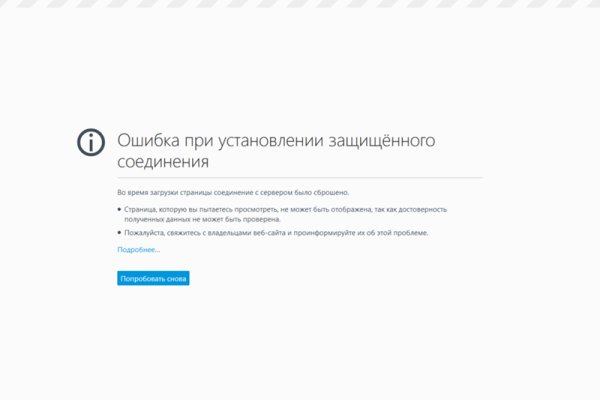 Что такое кракен площадка