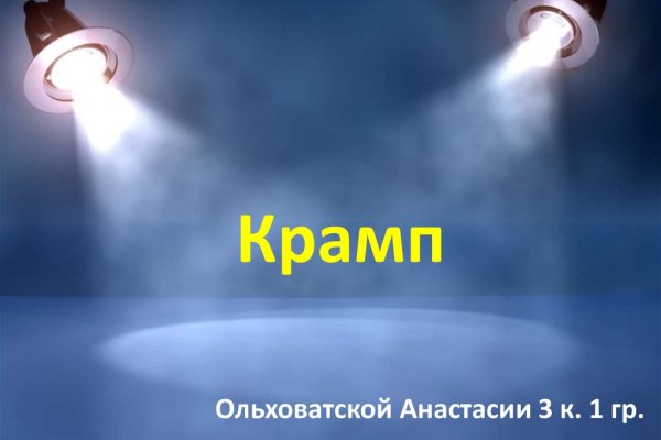 Кракен маркетплейс в россии