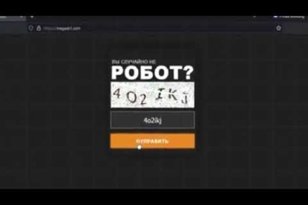 Войти в кракен