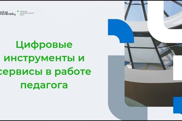 Ссылка на кракен onion kraken dark link