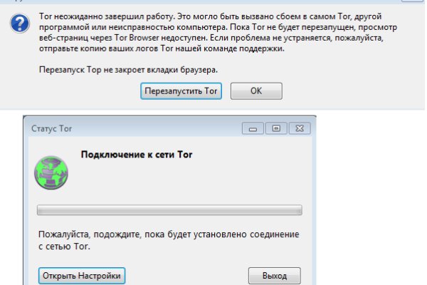 Kraken ссылка kraken torion