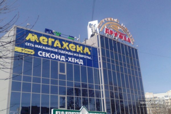 Кракен маркетплейс krk store com