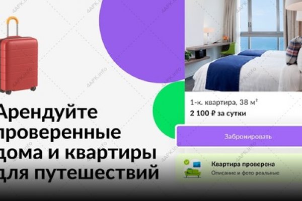 Кракен макет даркнет только через тор
