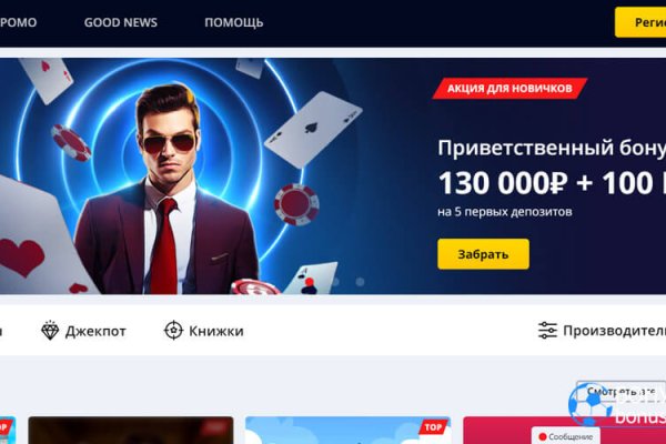Kraken это