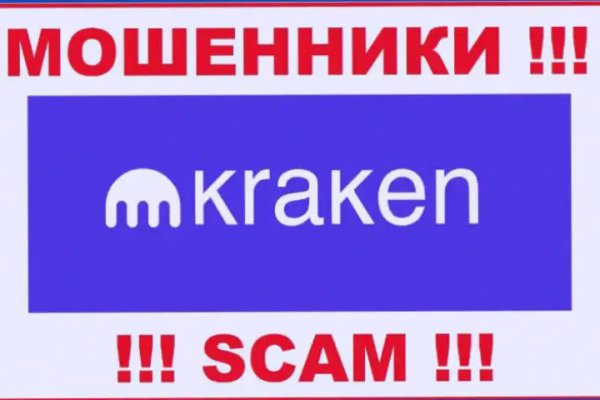 Kraken 13at
