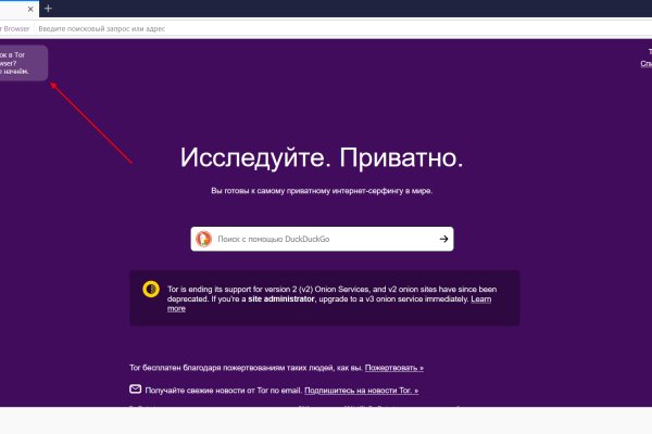Что вместо гидры