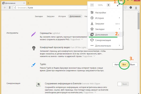 Ссылка на кракен тор магазин