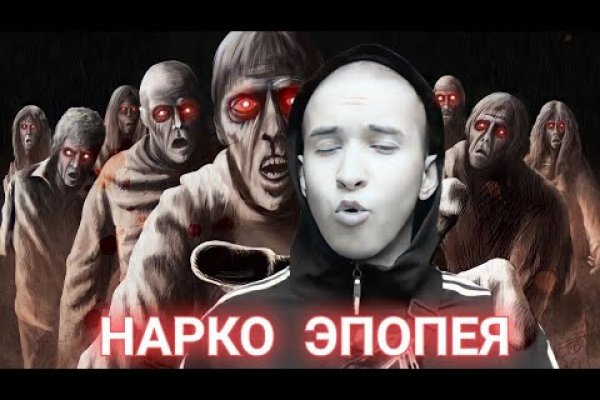 Кракен ссылка призыва нет