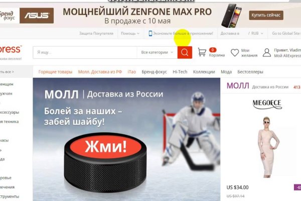 Кракен сайт 1kraken me