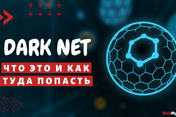 Кракен онион тор