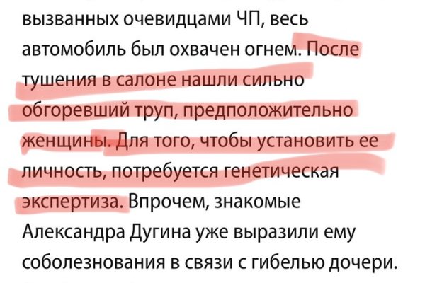 Кракен маркетплейс ссылка krakenat2krnkrnk com