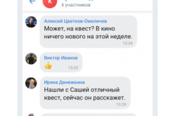 Как вернуть аккаунт кракен
