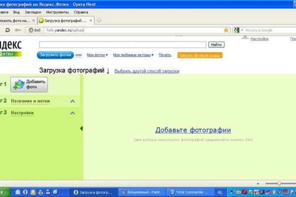 Кракен зеркало onion