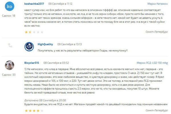 Кракен магазин зеркало