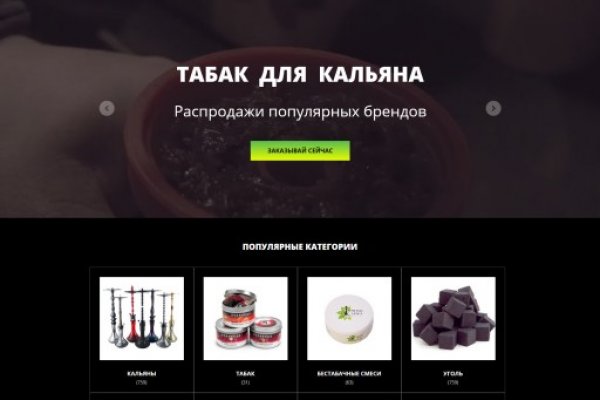 Kraken onion сайта