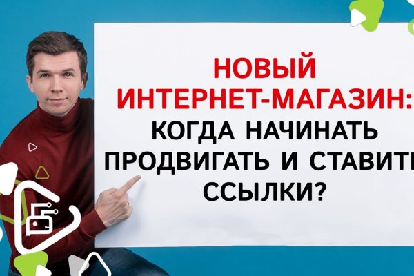 Линк кракена