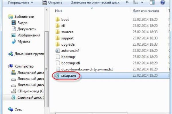Ссылка для входа на сайт kraken
