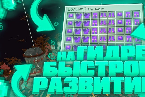 Кракен маркетплейс актуальные ссылки