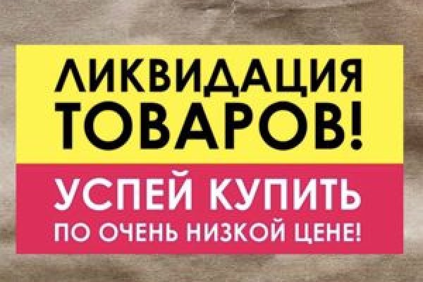 Кракен сайт тор ссылка