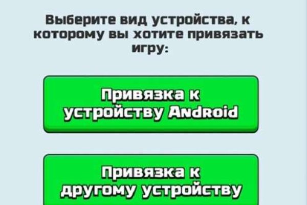 Настоящая ссылка на кракен