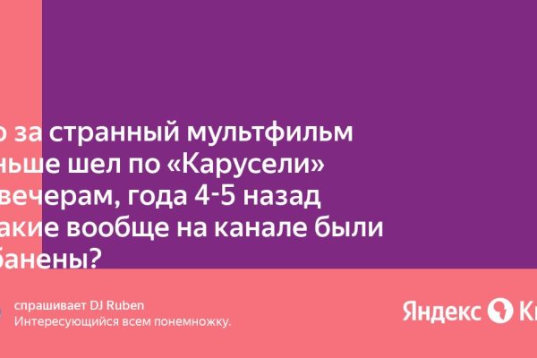 Кракен наркокортель