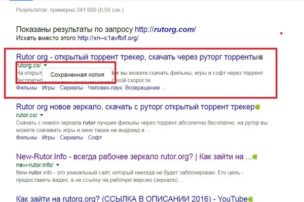 Ссылка на кракен krawebes
