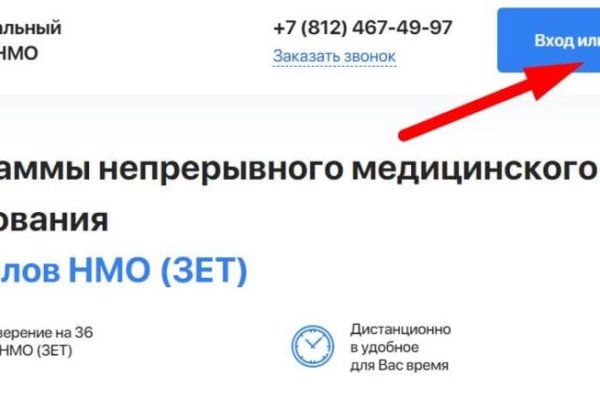 Как найти кракен в торе
