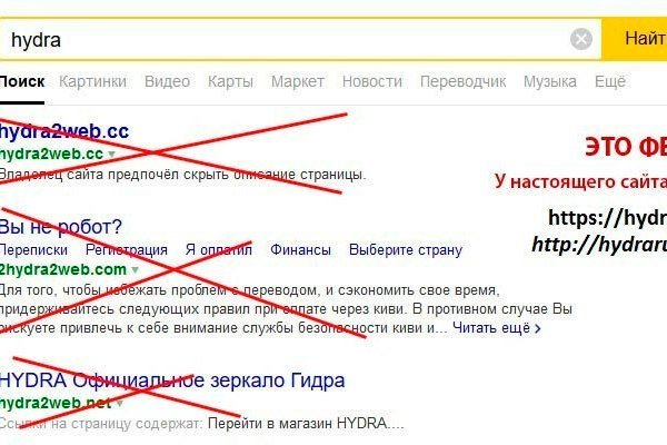 Кракен через тор браузер