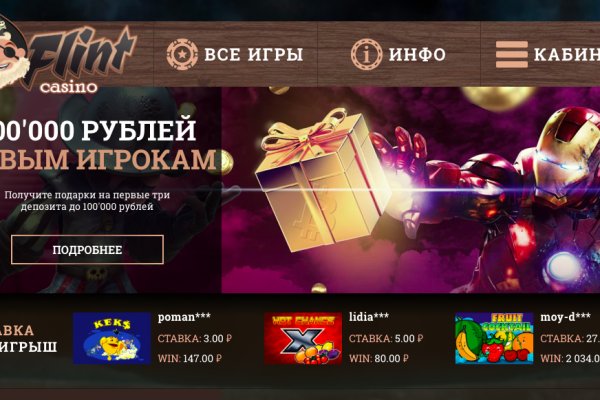 Dark net официальный сайт