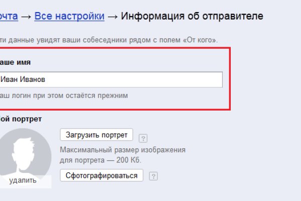 Как зарегистрироваться на кракене