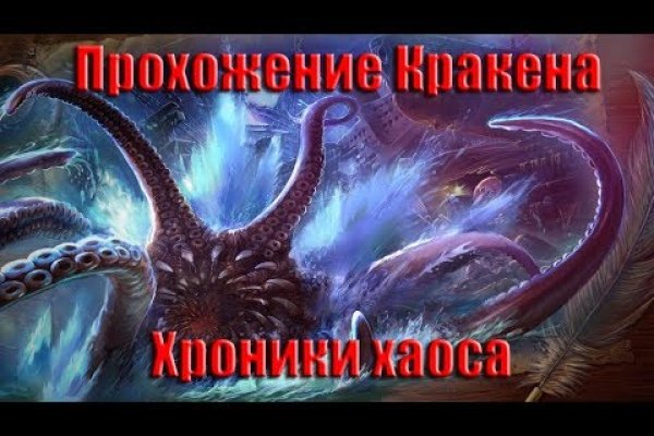 Hydra маркетплейс