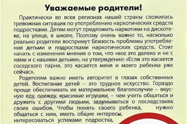 Как зайти на кракен в тор браузере