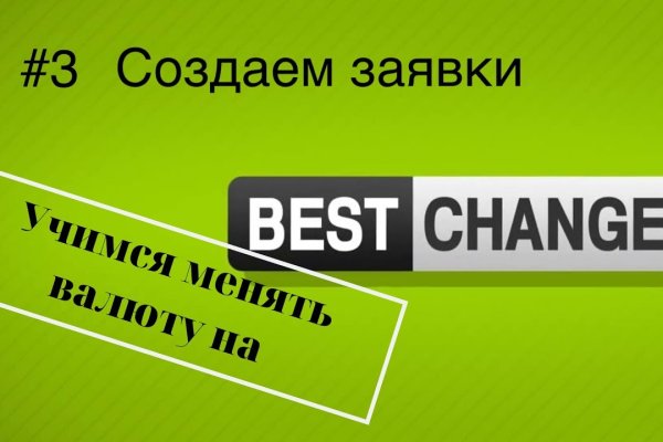 Кракен ссылка на сайт тор