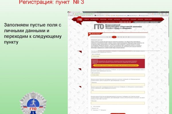 Мега зеркала тор онион мориарти кракен