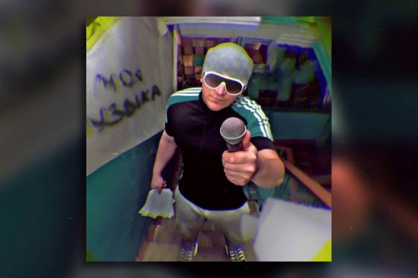Mega darknet ссылка