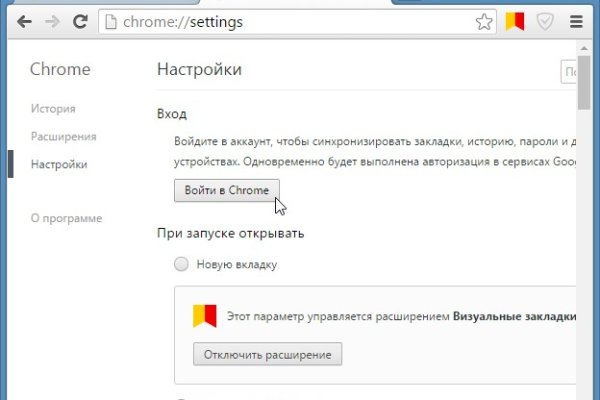 Кракен даркнет ссылка на сайт