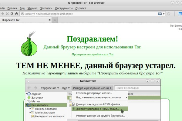Kraken даркнет gigageek ru
