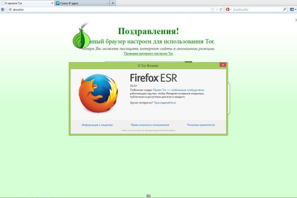 Что за приложение кракен