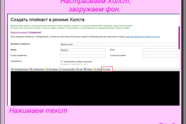 Kraken рабочее зеркало onion